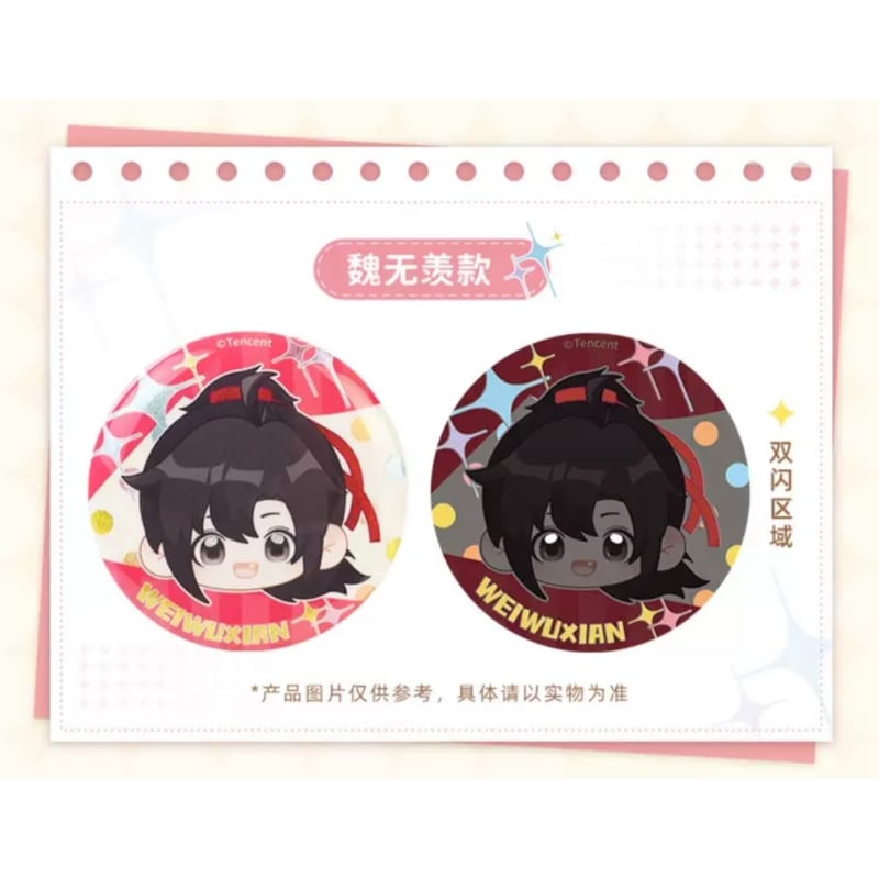 魔道祖師（谷子屋） ☆ 缶バッジ（58mm）小糖豆シリーズ《小糖豆