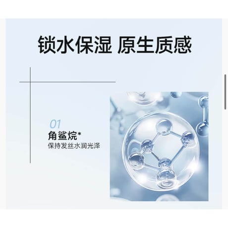 【 禾哲の商品以外との同梱発送不可 】禾哲 ★ 【 03 】ヘアオイル（山海愈境）《Heezel・锁香护发油50ml》
