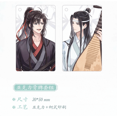 CATEGORY ・キーホルダー & ストラップ | 【 凛凛 】中国ドラマ