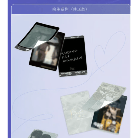 【 第2期・販売分 】逆爱（离悦坊）★ 【 10 】 限定ポラロイド【 BOX 】16袋（32枚入）《一周年礼盒拍立得》【予約商品・7月以降の発送予定】