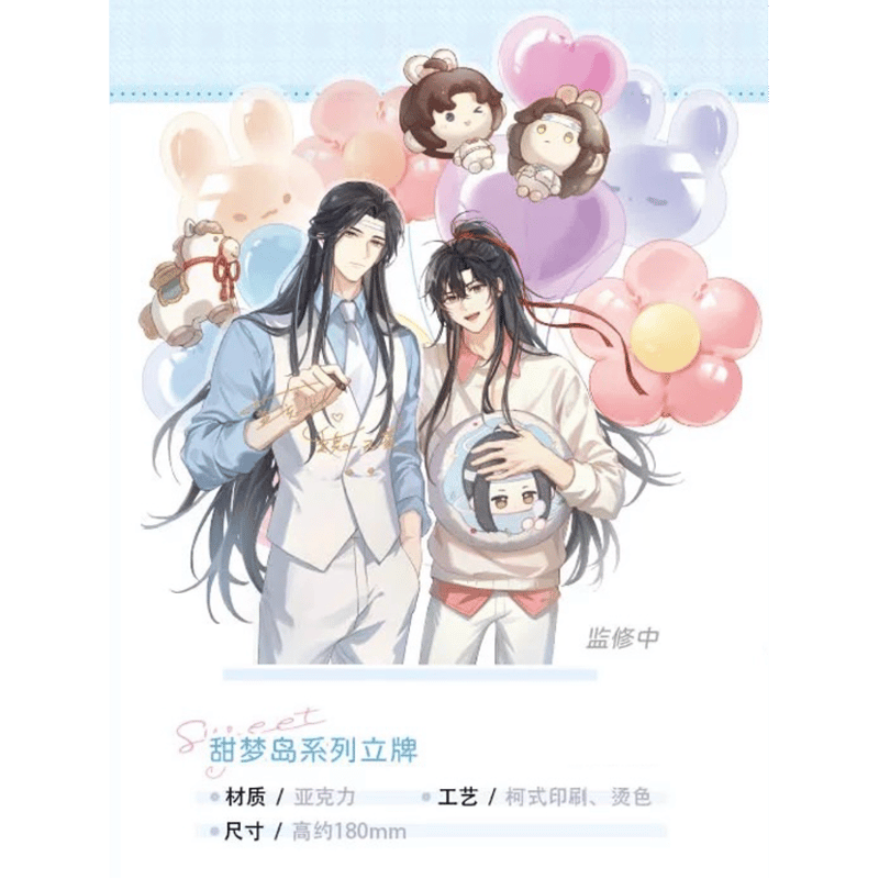 ☆ 】魔道祖師（kaze）☆ 甜梦岛【 01 】アクリルスタンド《甜梦岛系列