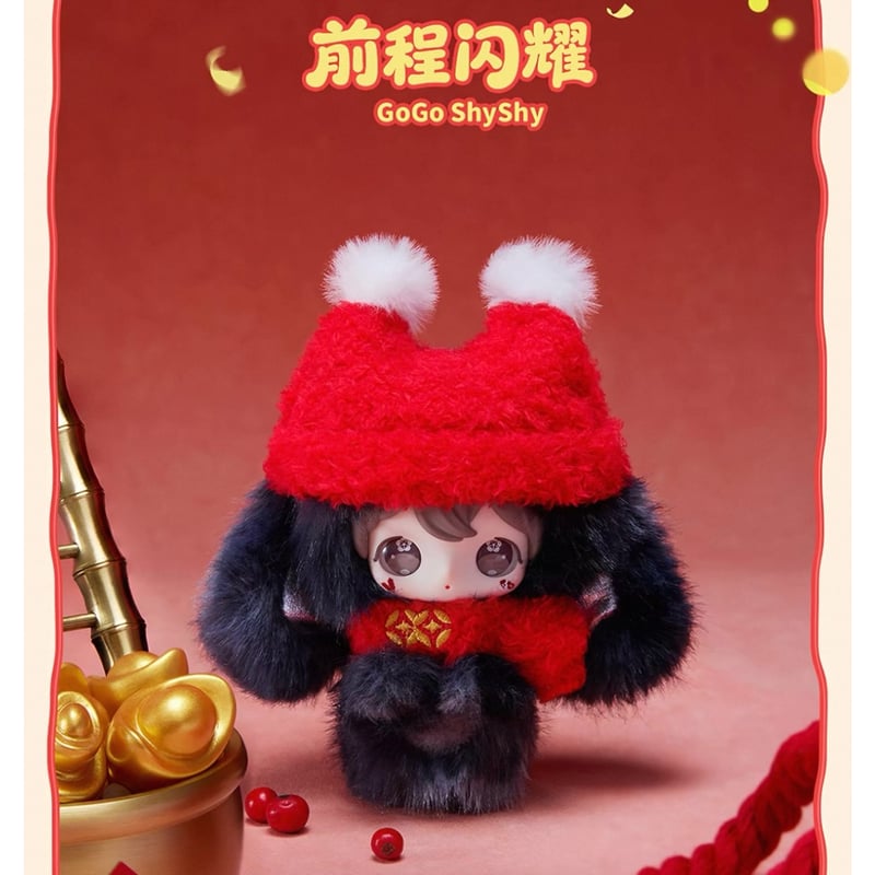 田栩宁・代言人（AYOR TOYS） ☆ ぬいぐるみストラップ-新岁闪耀）《马