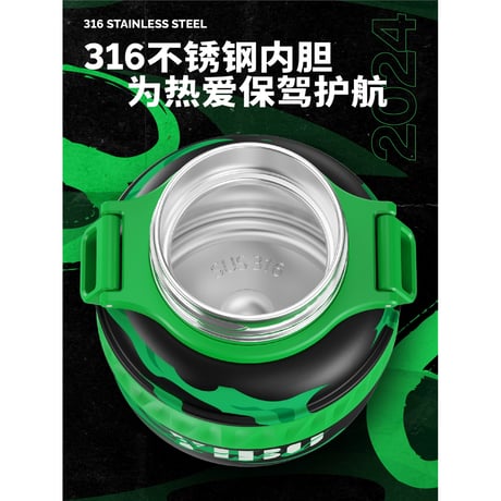 王一博・代言人（BOTTELED JOY） ★ 乐华コラボ・ステンレスボトル（500ml）王一博《吨吨・乐华联名款（王一博）》