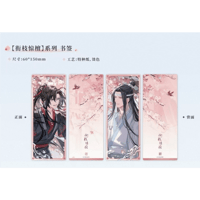 魔道祖師（魔力玛特）★ 衔枝惊檀 【 07 】 しおり　※紙製《衔枝惊檀系列・书签套组》【予約商品・メーカー発送目安：ご注文日より90日以内】