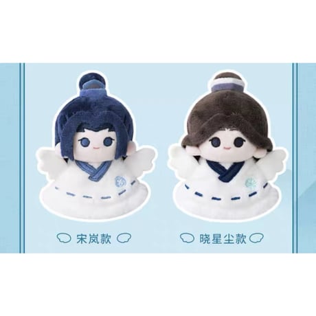 魔道祖師（NICE FUN） ★ てるてる坊主風・ぬいぐるみ ストラップ（晴天）《晴天娃娃系列・毛绒挂件》