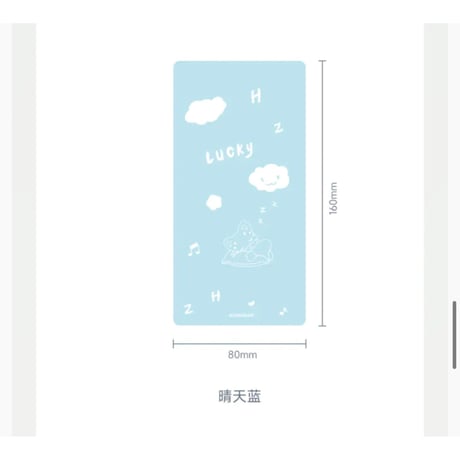 【 アウトレット品・他商品との同梱不可 】HZ BAO BAO ★ バスタオル（奇妙月夜）《家居系列・奇妙月夜（浴巾）》