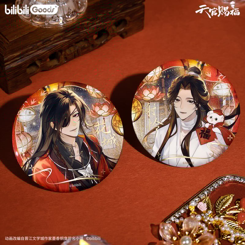 ◎ 】天官賜福（bilibili Goods）☆ 灯花同辉 【 01 】 缶バッジ《灯花