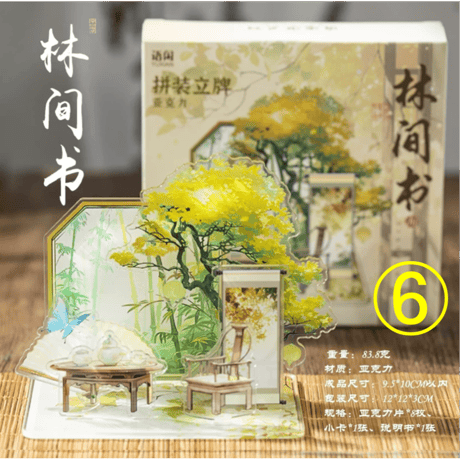 【 アウトレット扱い商品 】古風アクリルスタンド《古風・亚克力立牌》【 返品・交換・返金不可 】