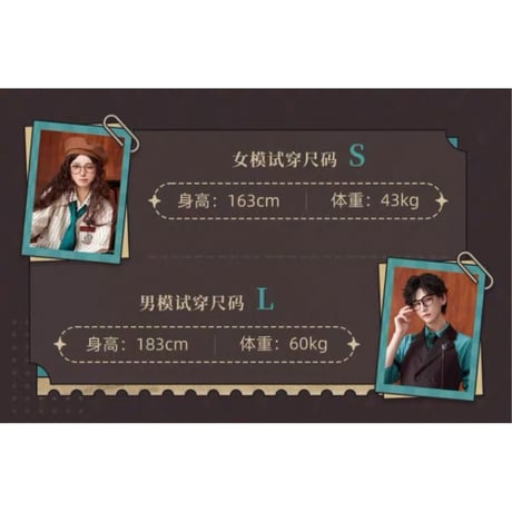 崩坏：星穹铁道（miHoYo） ★ 砂金主题印象 【 08 】 パンツ《砂金主题印象系列・长裤》【予約商品・6〜7月以降の発送予定】