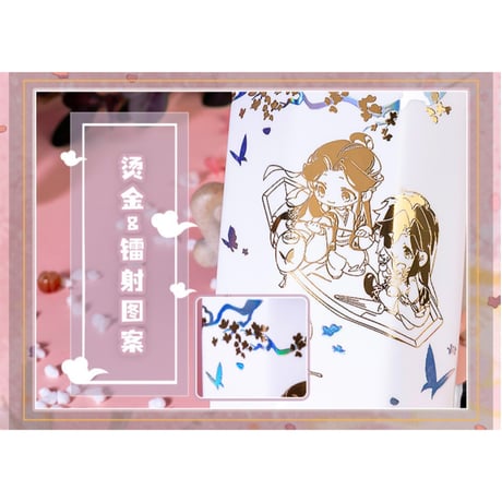 天官賜福（幸运石）★ マグカップ（夜泊双影）※スプーン付《夜泊双影・切面陶瓷杯》