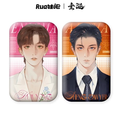 垂涎（Rua 娃吧）★ 【 05 】 缶バッジ（异形）《异形吧唧套组》【予約商品・12月以降の発送予定】