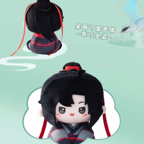 魔道祖師（苍妹儿） ★ ぬいぐるみ ストラップ（奶贴贴）《奶贴贴・坐姿毛绒挂件》
