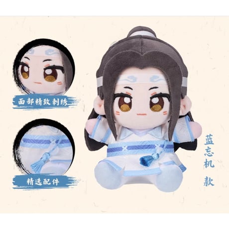 【 第3期・販売分 】魔道祖師（MiniDoll）★ ぬいぐるみ（少年・Q宝 15cm）《动画系列・Q宝娃娃（少年・15cm）》
