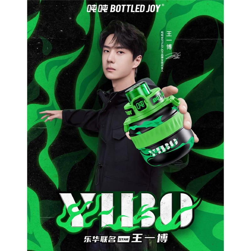 王一博・代言人(BOTTELED JOY) ☆ 乐华コラボ・ステンレス 王一博・代言人(BOTTELED JOY) ☆ 乐华コラボ・ステンレス