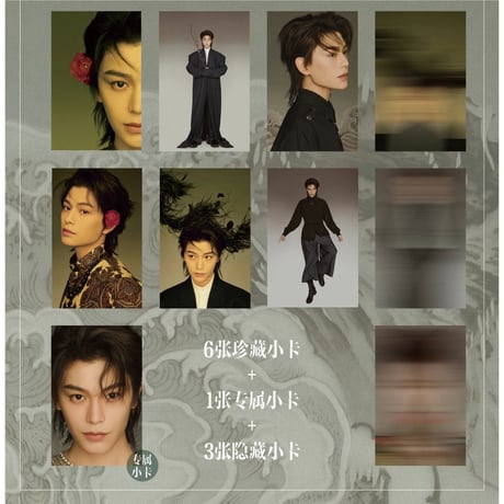 丁禹兮・関連商品（時装・L'OFFICIEL） ★ 雑誌（表紙：丁禹兮）2025年1期《時装女士・杂志（成毅：丁禹兮）》【予約商品・3月〜4月以降の発送予定】