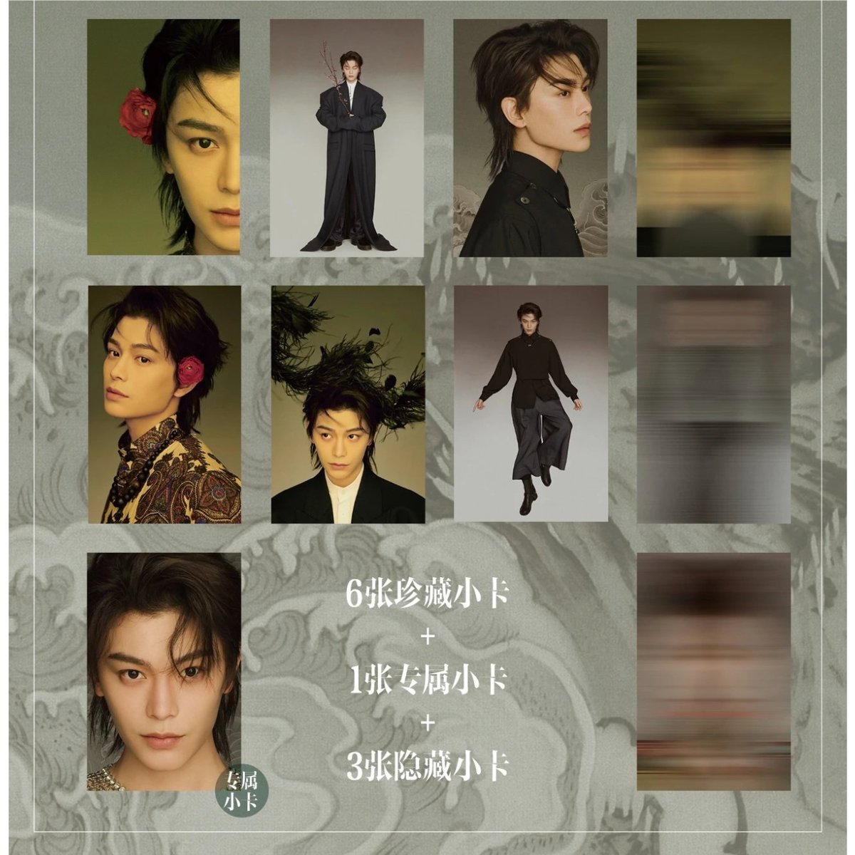 丁禹兮・関連商品（時装・L'OFFICIEL） ☆ 雑誌（表紙：丁禹兮