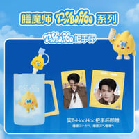 檀健次・代言人（膳魔师・THERMOS） ★ マグカップ（500ml）《T-HooHoo・把手杯》【予約商品・6月以降の発送予定】
