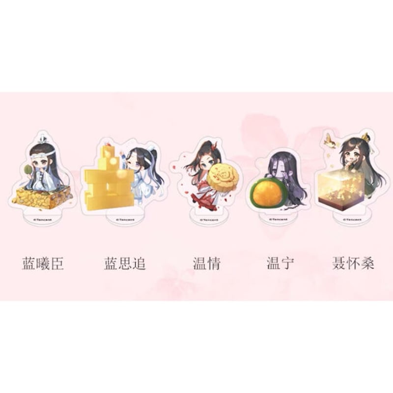 魔道祖師（南漫社）☆ ミニ・アクリルスタンド①（指尖小粒牌）《指尖
