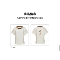 EHz・Z ★ 山语牧童 【 08 】 半袖・Tシャツ（撞色领后背印花）《山语牧童・撞色领后背印花T恤》【予約商品・ 発送日未定】