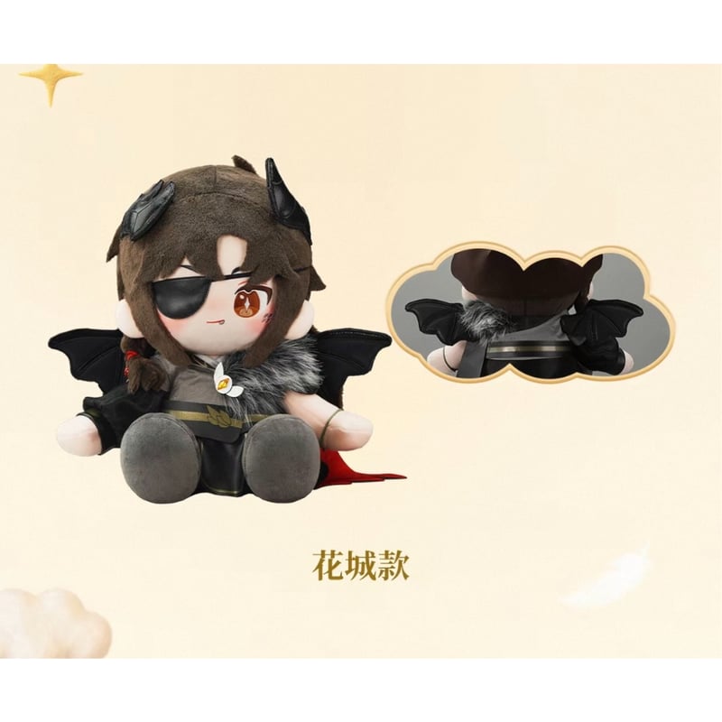 他商品との同梱発送不可 】【 特典付 】天官賜福（MiniDoll