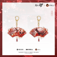 【 ☆ 】魔道祖師（苍妹儿）★ 红骏迎春【 03 】 ストラップ　※アクリル《红骏迎春系列・亚克力挂件》【予約商品・3月以降の発送予定】