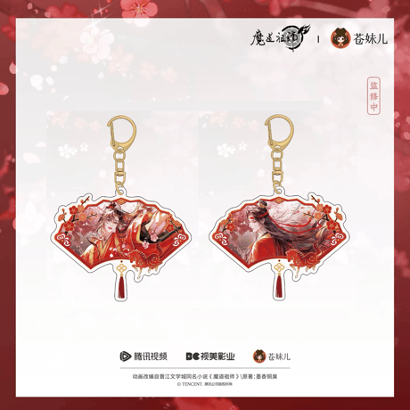 【 ☆ 】魔道祖師（苍妹儿）★ 红骏迎春【 03 】 ストラップ　※アクリル《红骏迎春系列・亚克力挂件》【予約商品・3月以降の発送予定】
