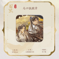 将进酒（猫耳FM）★ 日出 【 01 】 缶バッジ（四角）《日出系列・徽章（方形）》
