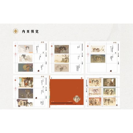【 第3期 】天官賜福（ARThorizon） ★ ラジオドラマ・サウンドトラック CD（Vol.1・世中逢尓 雨中逢花）All in《原声音乐集》【予約商品・2026年3月以降の発送予定】
