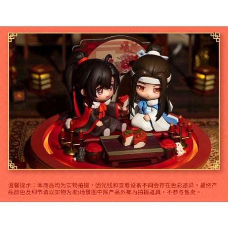 【 アウトレット品・他商品との同梱不可 】魔道祖師（撃苍）★ フィギュア（魏无羡・蓝忘机）樽前月下　※外箱なし《樽前月下・忘羡手办》