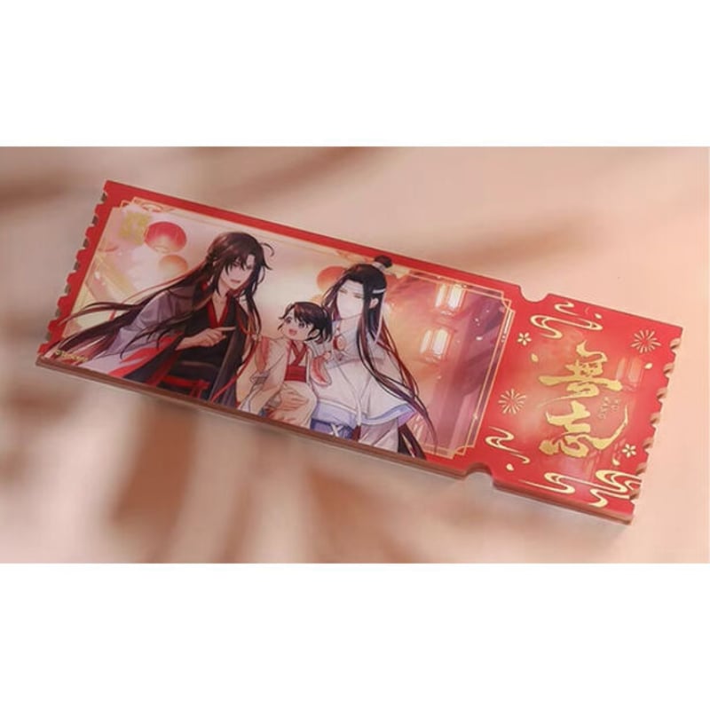 魔道祖師（南漫社）☆ 无忘 【 10 】 流砂チケット ※アクリル《无忘