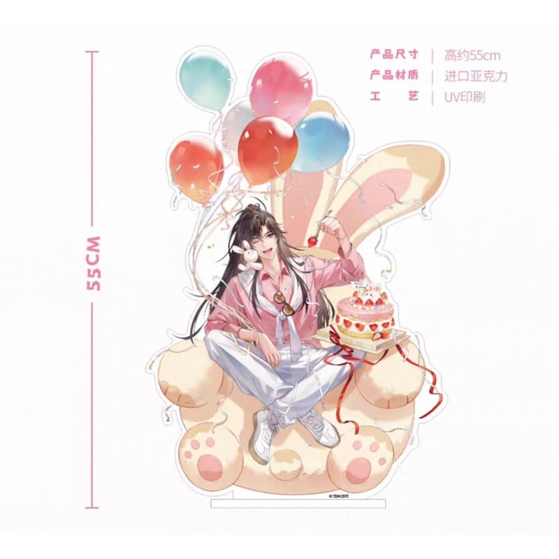 魔道祖師　アクリルスタンド 他商品との同梱発送不可 】魔道祖師（kaze）☆ アクリルスタンド（55cm