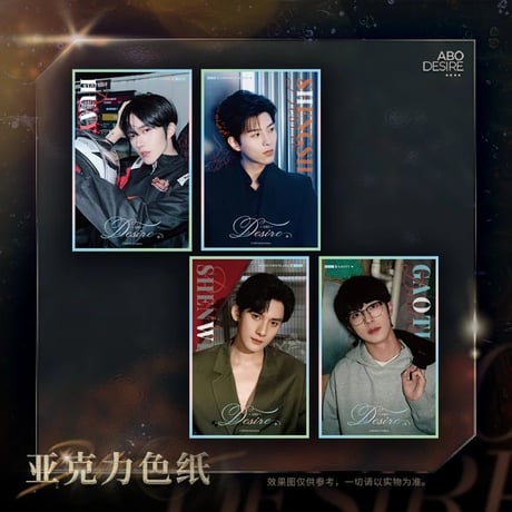 垂涎 ABO Desire ぬいぐるみ 一期)垂涎 ABO Desire ぬいぐるみ - メルカリ