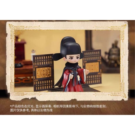 藏海传（锦鲤拿趣） ★ フィギュア《手办》