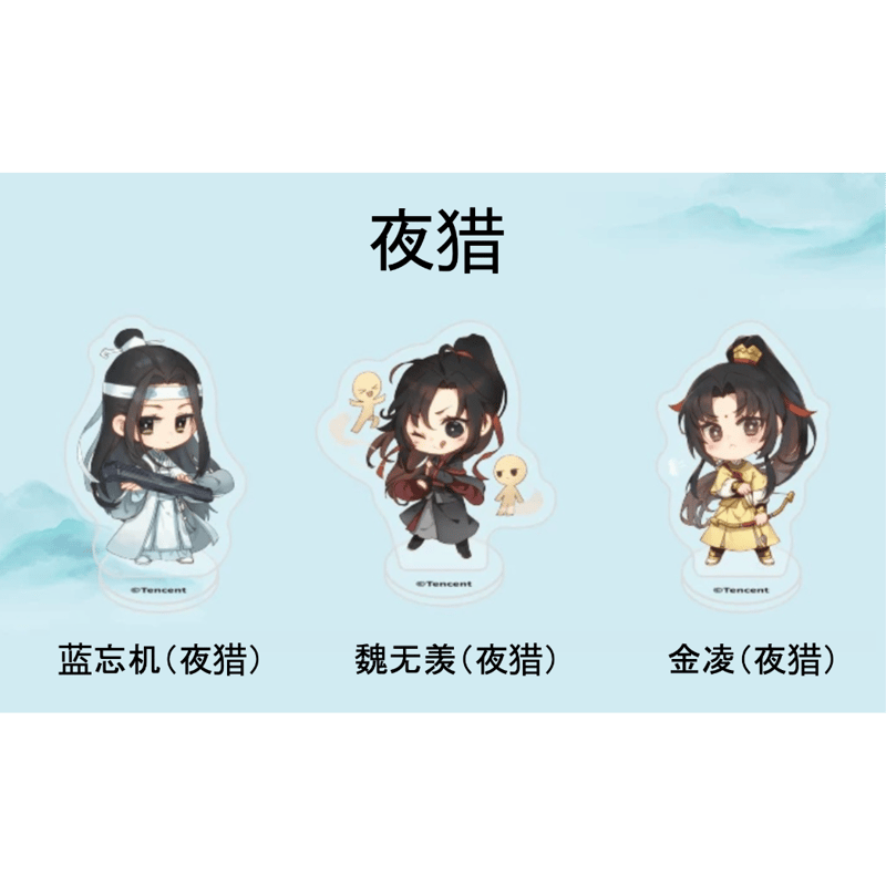 魔道祖師（南漫社）☆ ミニ・アクリルスタンド②（指尖小立牌）《迷你