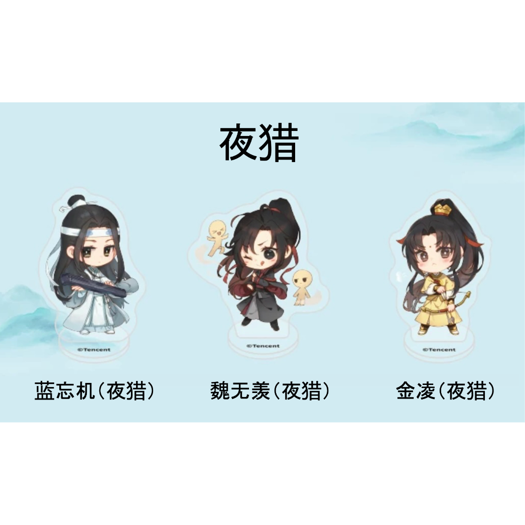 【新品未開封品】魔道祖師 Pash 全員応募 アクリルスタンド② 新品未開封品】魔道祖師 Pash 全員応募 アクリルスタンド② 新品未開封