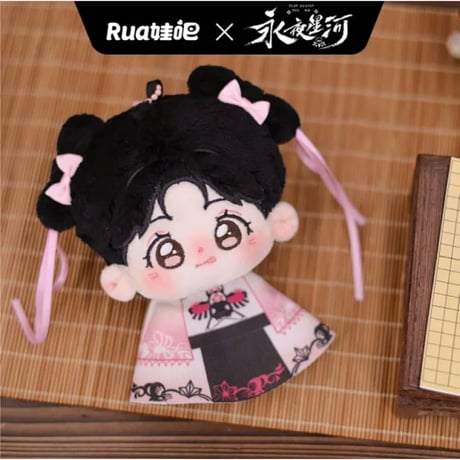 【 第2期・販売分 】永夜星河 ★ ぬいぐるみ ストラップ（12cm）《娃娃挂件・12cm》
