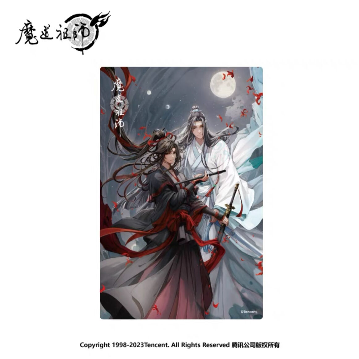 魔道祖師（南漫社）☆ 五周年 【 07 】3Dカード《五周年・光栅卡