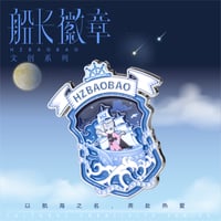 HZ BAO BAO ★ ピンバッジ（船長）《文创办公系列・船长徽章胸针》
