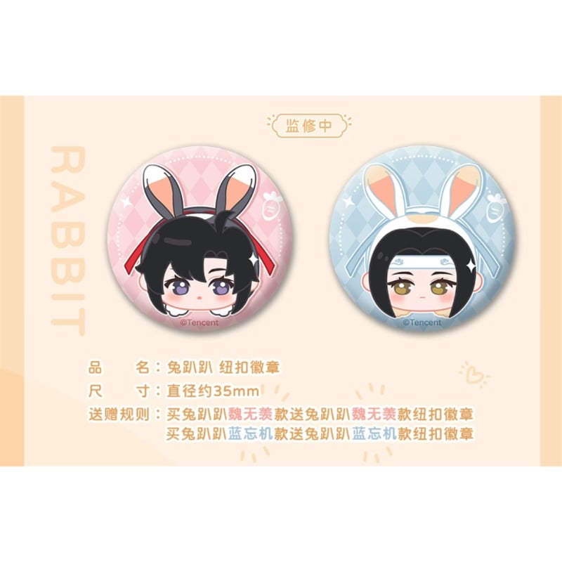 魔道祖師（苍妹儿）☆ ぬいぐるみ ストラップ（龙趴趴・兔趴趴