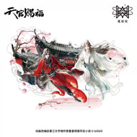 【 ◎ 】天官賜福（觅星社）★ 幸会花怜 【 04 】 アクリルスタンド《幸会花怜 系列・立牌》【予約商品・メーカー発送目安：ご注文日より120日以内】
