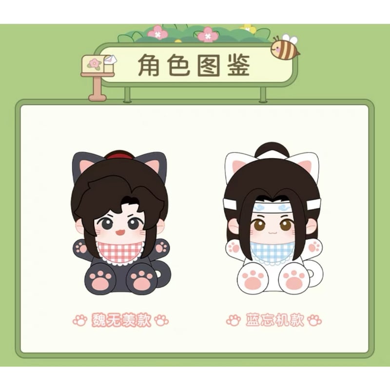 魔道祖師（NICE FUN） ☆ ぬいぐるみ ストラップ（喵呜）《喵呜系列