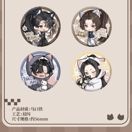 二哈和他的白猫師尊 特典セット コースター・マグネット・ステッカー 二哈和他的白猫師尊 特典セット コースター・マグネット・ステッカー