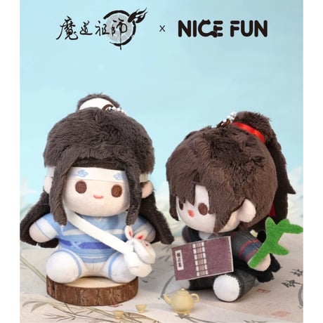 魔道祖師（NICE FUN） ★ ぬいぐるみ ストラップ（经书林）《经书林系列・毛绒挂件》