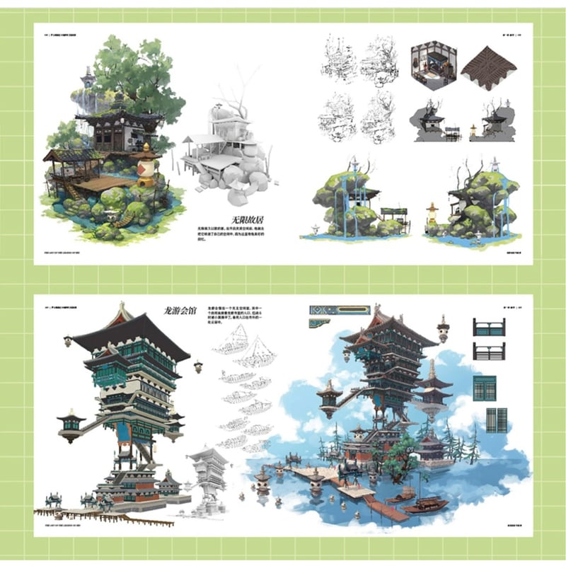 罗小黒戦記・ロシャオ ☆ 設定資料集（第1部） ※中国語版（簡体字