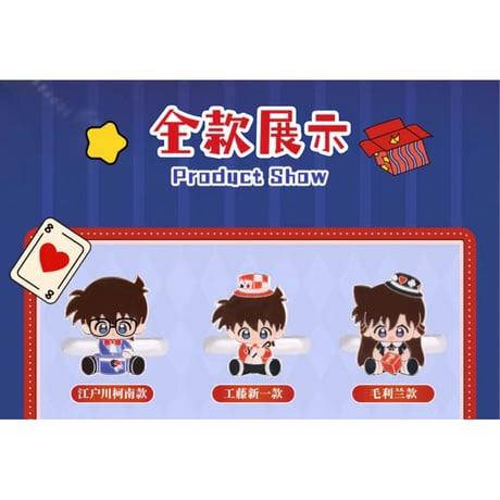名探偵コナン・柯南（MiniDoll）★ 魔術舞台【 02 】指輪《魔术舞台系列・Q宝戒指盲盒》【予約商品・メーカー発送目安：ご注文日より90日以内】