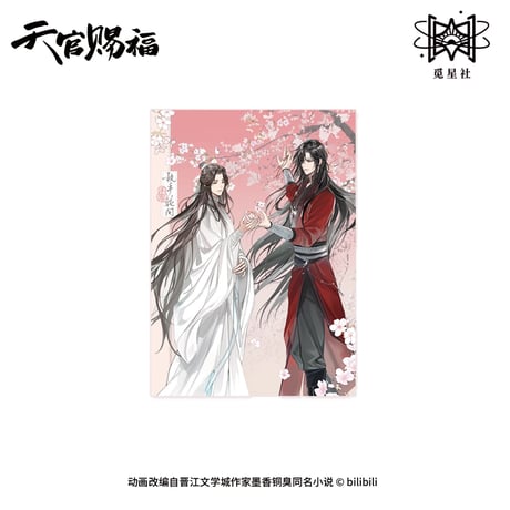 天官賜福　2周年記念　流砂　アクリルブロック 天官賜福（bili bili） ☆ 芳心乱 【 04 】 流砂ブロック