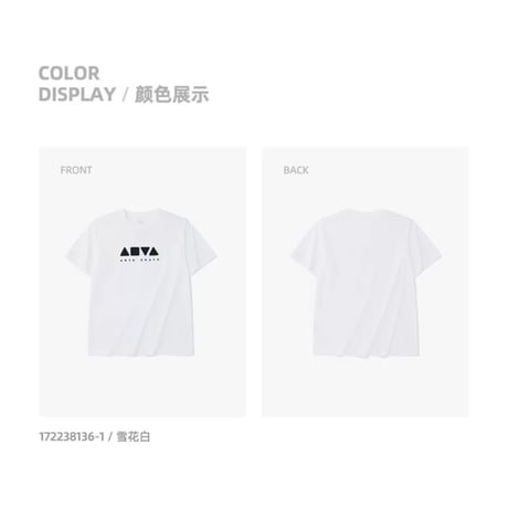 王一博・代言人（安踏） ★ Tシャツ（▲■▼▲）※男女兼用《▲■▼▲・短袖T恤》