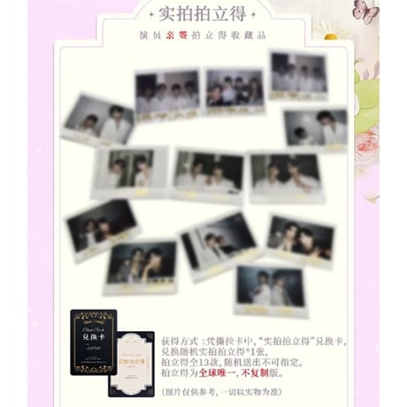 垂涎（谷知谷知）★ トレーディングカード（第2弾）【 BOX 】 10袋（30枚入）《收藏卡（第ニ弾）・1盒（10包・30张）》【予約商品・2月〜3月以降の発送予定】