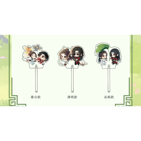 天官賜福（包包的谷）★ 节气之春 【 02 】 撮影用スティック　※アクリル《节气之春系列・打卡棒》