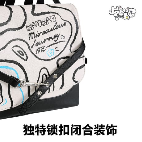 【 アウトレット品・他商品との同梱不可 】 HZ BAO BAO ★ バッグ（非凡之旅）《涂鸦系列・双肩背包（非凡之旅）》